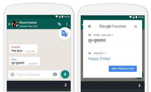 谷歌翻譯在國內使用全指南 可用性、使用方法與準確度解析